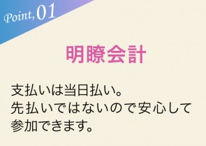 POINT01