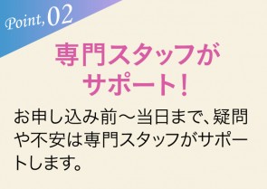 POINT02